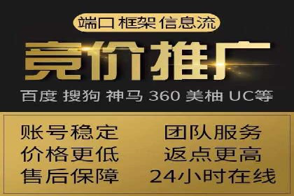 某SEM竞价员的成长之路与经典案例